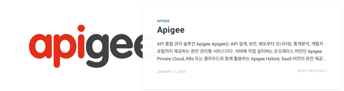 Apigee