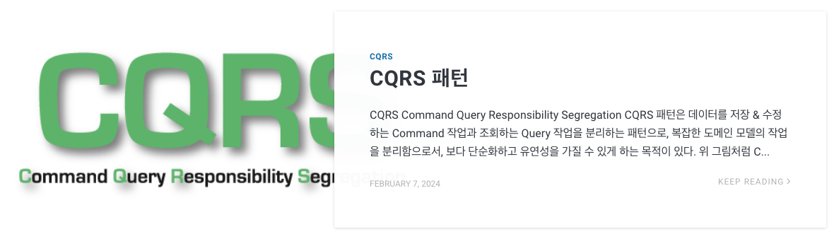 CQRS