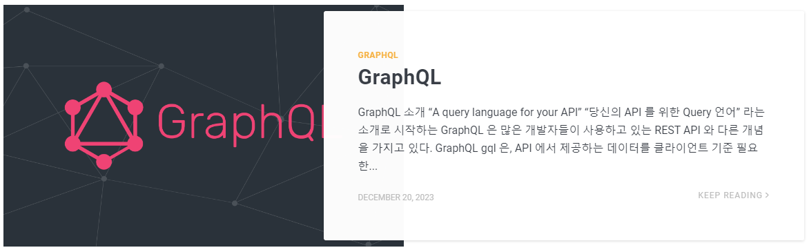 GraphQL