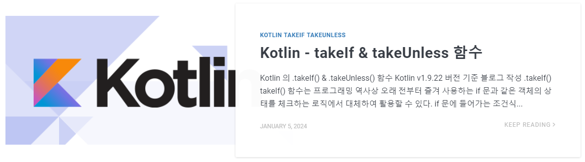 Kotlin - takeIf() & takeUnless()