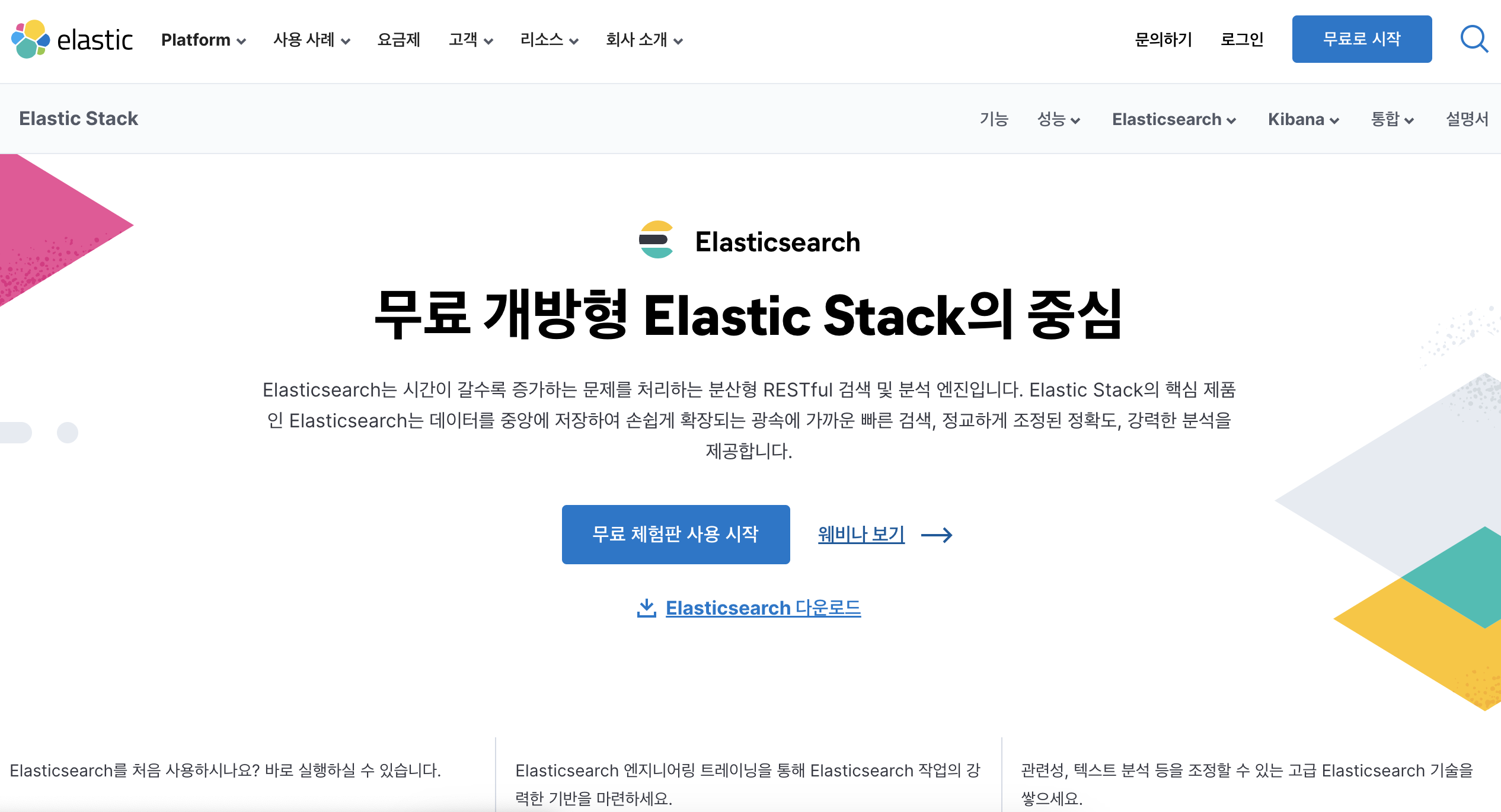 elastic.co